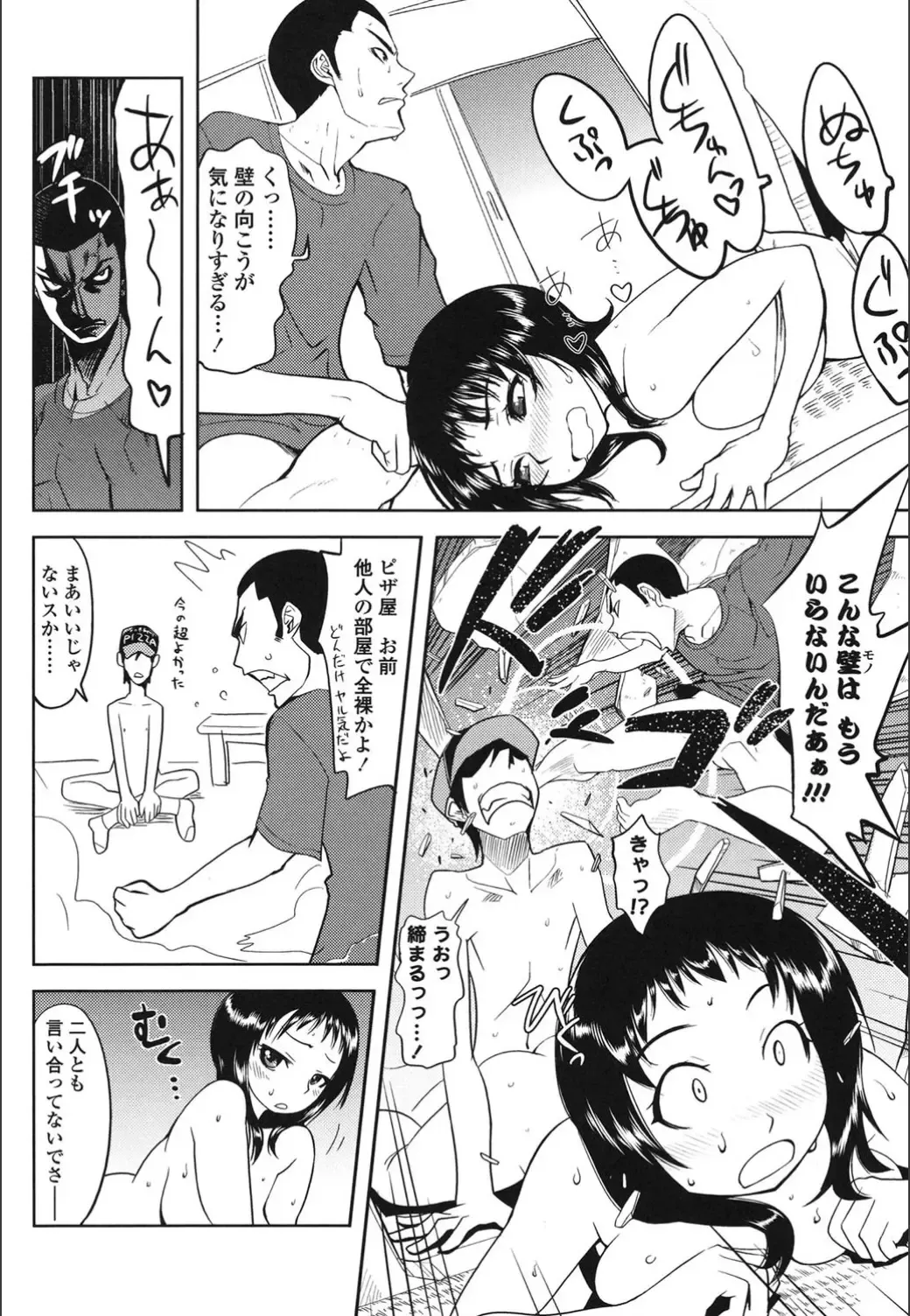 [Moritaka Takashi] Onnanoko Hatsujouchuu Fhentai - Page 188