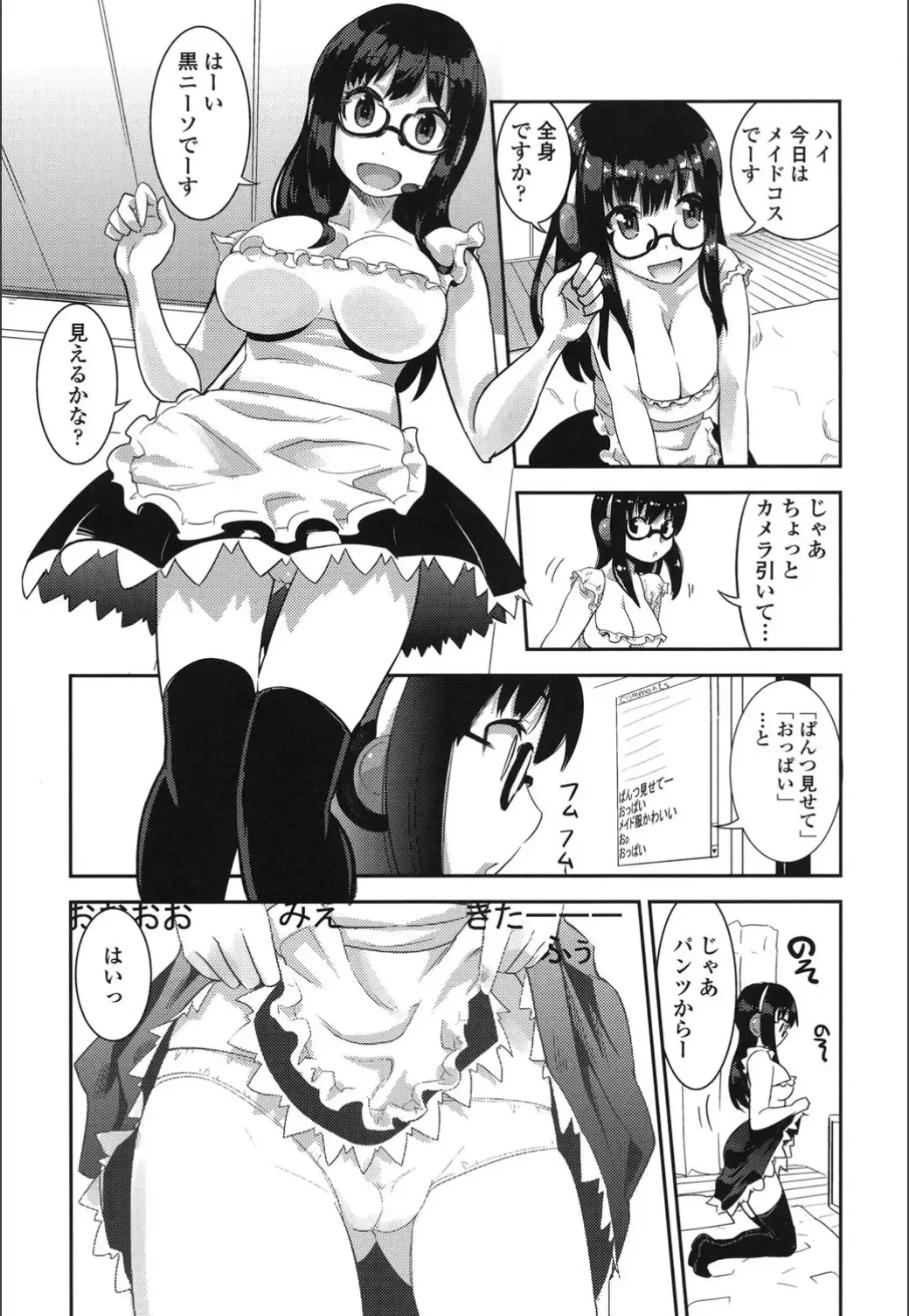 [Moritaka Takashi] Onnanoko Hatsujouchuu Fhentai - Page 43