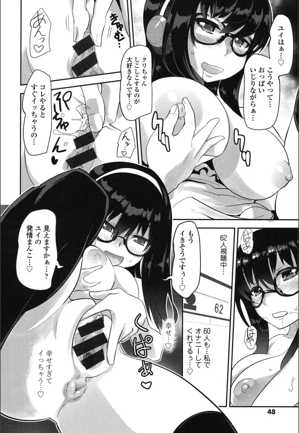 [Moritaka Takashi] Onnanoko Hatsujouchuu Fhentai - Page 46