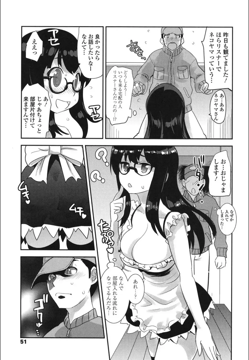 [Moritaka Takashi] Onnanoko Hatsujouchuu Fhentai - Page 49