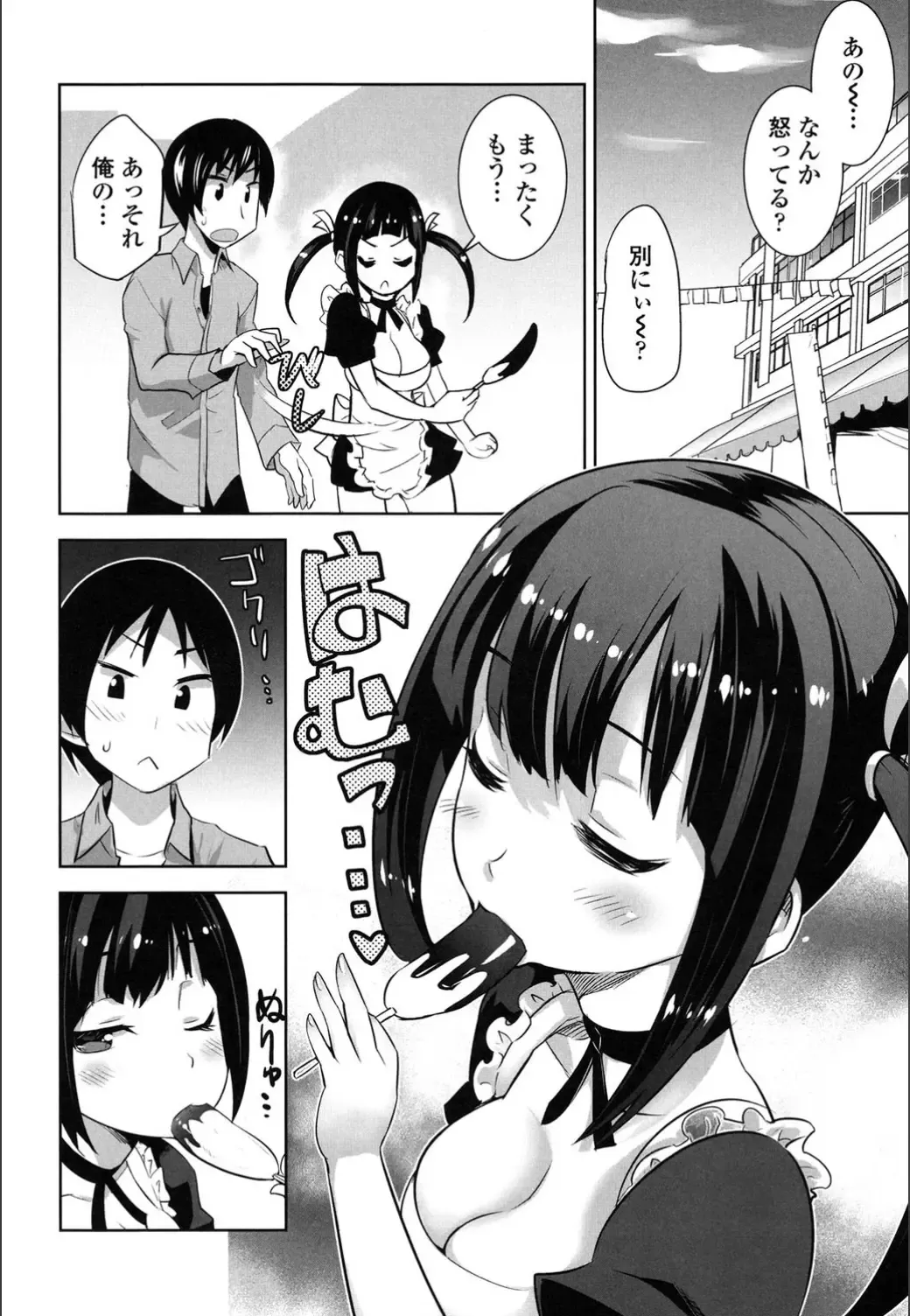 [Moritaka Takashi] Onnanoko Hatsujouchuu Fhentai - Page 6
