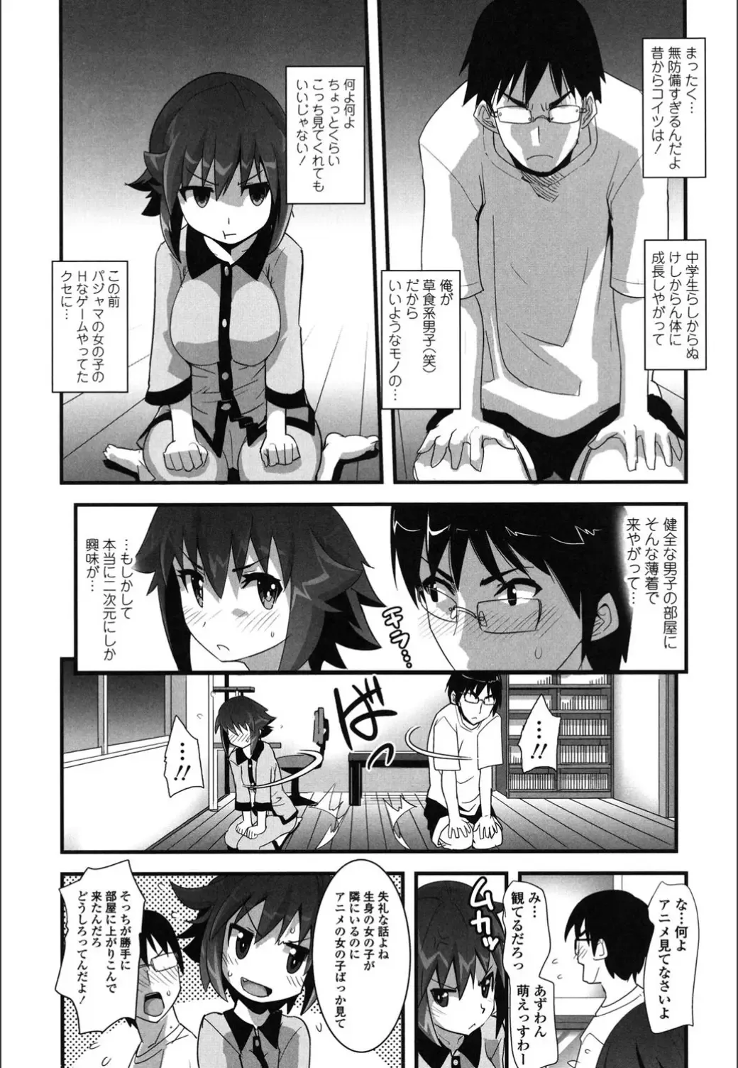 [Moritaka Takashi] Onnanoko Hatsujouchuu Fhentai - Page 61