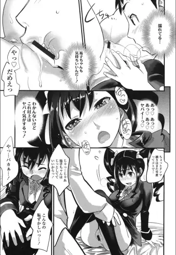 [Moritaka Takashi] Onnanoko Hatsujouchuu Fhentai - Page 103