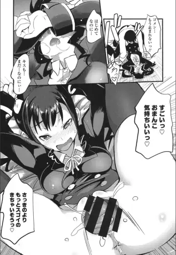 [Moritaka Takashi] Onnanoko Hatsujouchuu Fhentai - Page 107