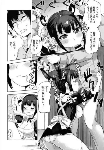 [Moritaka Takashi] Onnanoko Hatsujouchuu Fhentai - Page 12