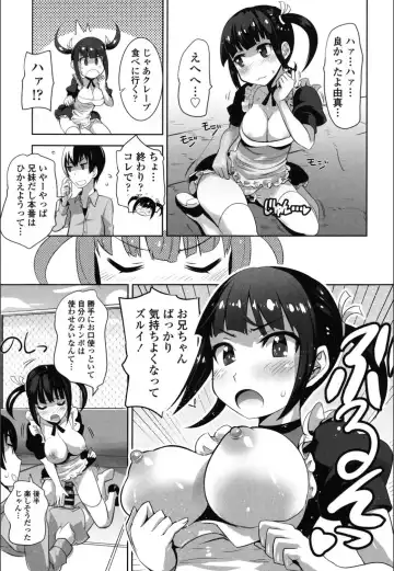 [Moritaka Takashi] Onnanoko Hatsujouchuu Fhentai - Page 13
