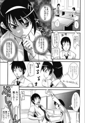 [Moritaka Takashi] Onnanoko Hatsujouchuu Fhentai - Page 131