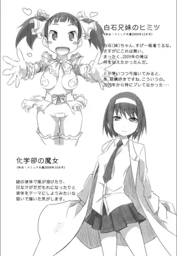 [Moritaka Takashi] Onnanoko Hatsujouchuu Fhentai - Page 145