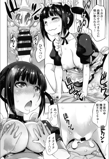 [Moritaka Takashi] Onnanoko Hatsujouchuu Fhentai - Page 16