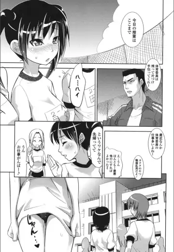 [Moritaka Takashi] Onnanoko Hatsujouchuu Fhentai - Page 167