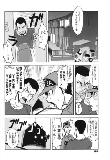 [Moritaka Takashi] Onnanoko Hatsujouchuu Fhentai - Page 180