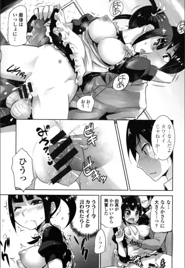 [Moritaka Takashi] Onnanoko Hatsujouchuu Fhentai - Page 19