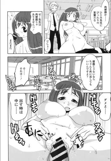 [Moritaka Takashi] Onnanoko Hatsujouchuu Fhentai - Page 206