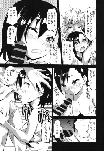 [Moritaka Takashi] Onnanoko Hatsujouchuu Fhentai - Page 27