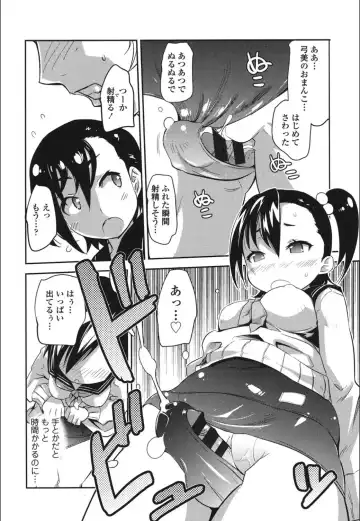 [Moritaka Takashi] Onnanoko Hatsujouchuu Fhentai - Page 32