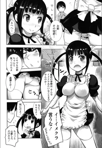 [Moritaka Takashi] Onnanoko Hatsujouchuu Fhentai - Page 4