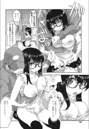 [Moritaka Takashi] Onnanoko Hatsujouchuu Fhentai - Page 50