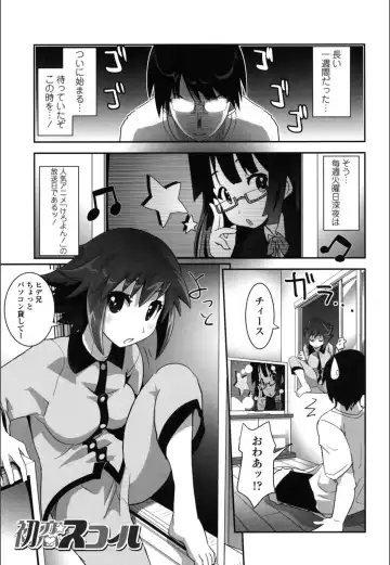 [Moritaka Takashi] Onnanoko Hatsujouchuu Fhentai - Page 59