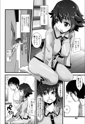 [Moritaka Takashi] Onnanoko Hatsujouchuu Fhentai - Page 60