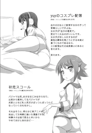 [Moritaka Takashi] Onnanoko Hatsujouchuu Fhentai - Page 75