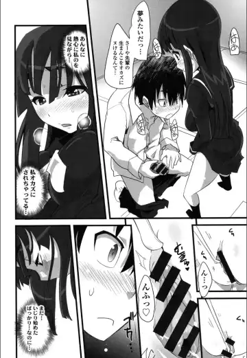 [Moritaka Takashi] Onnanoko Hatsujouchuu Fhentai - Page 82