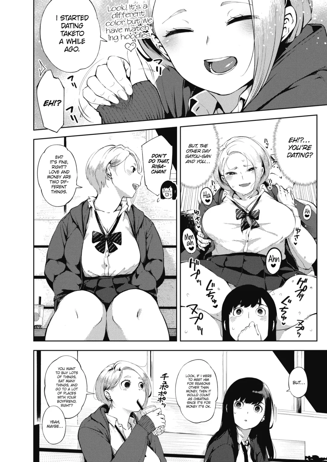 [Rocket Monkey] Papakatsu | Sugar Daddy Fhentai - Page 10