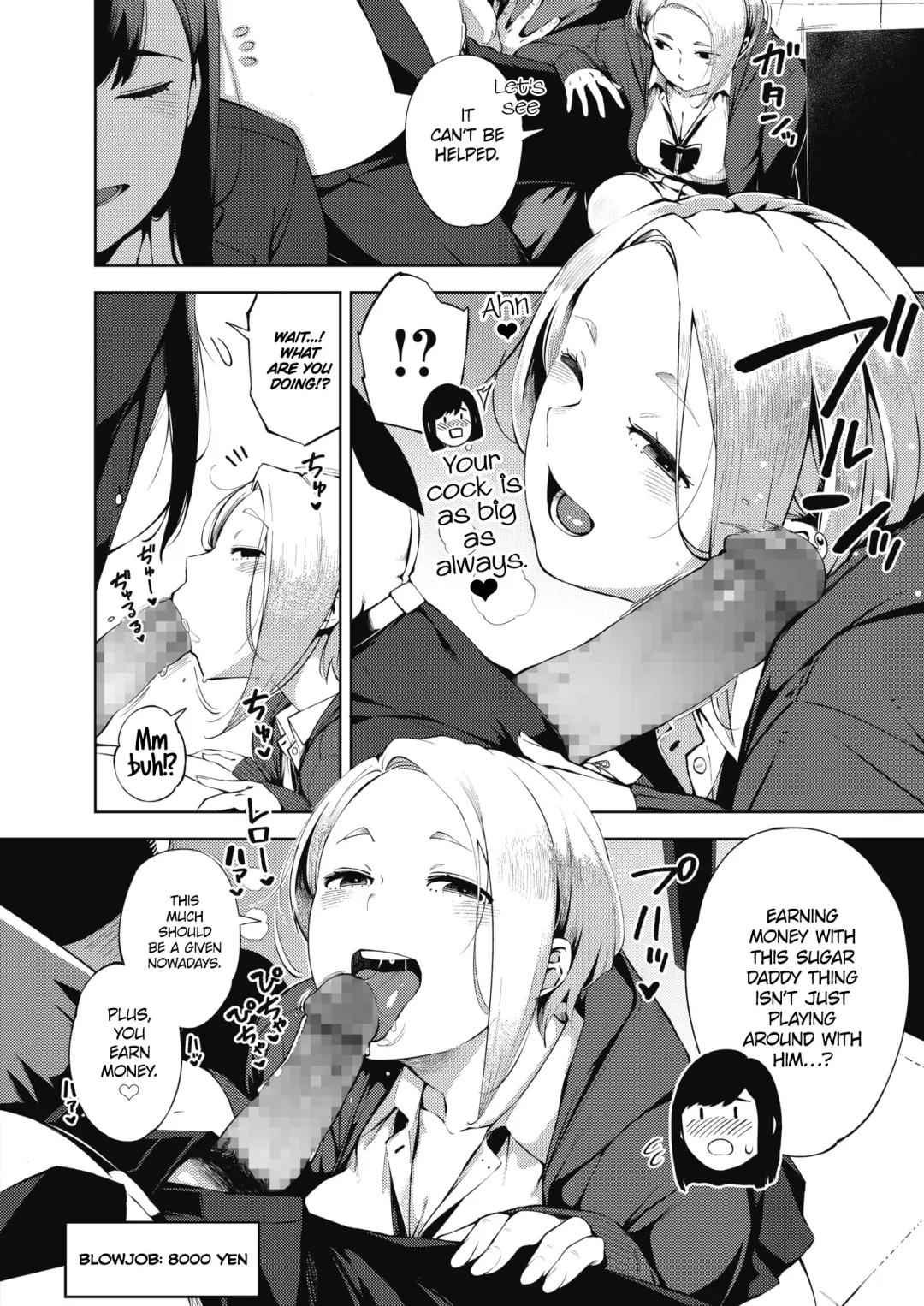 [Rocket Monkey] Papakatsu | Sugar Daddy Fhentai - Page 4