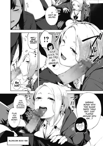 [Rocket Monkey] Papakatsu | Sugar Daddy Fhentai - Page 4