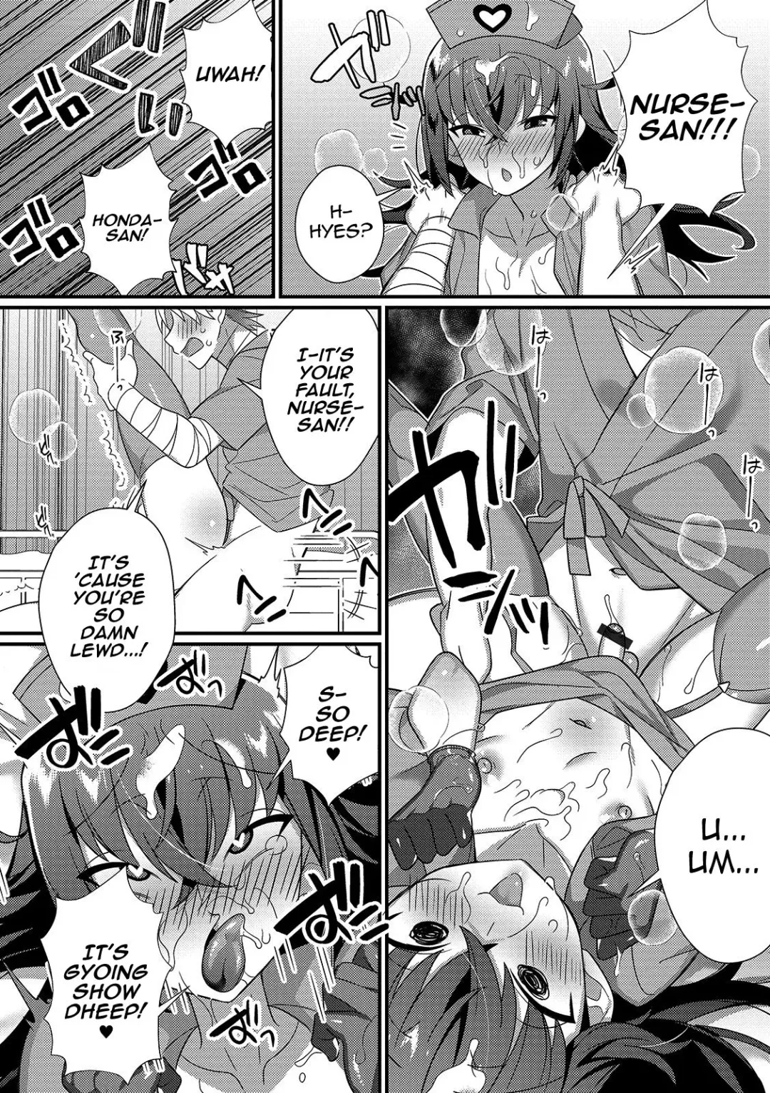 [Marui Shiro] Inran Nurse to Yoru no SaiSemen Fhentai - Page 12