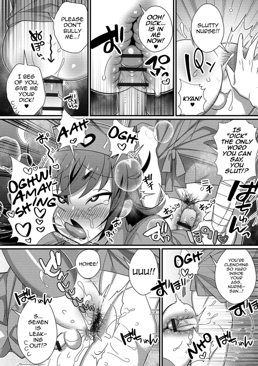 [Marui Shiro] Inran Nurse to Yoru no SaiSemen Fhentai - Page 14