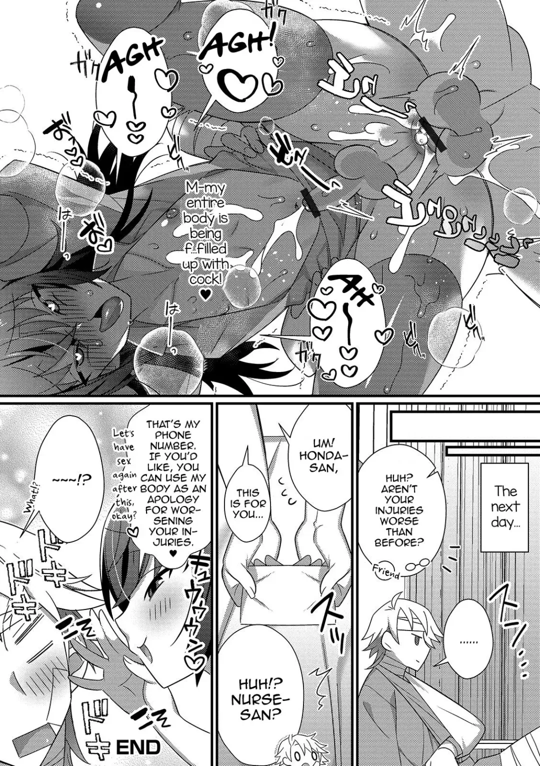 [Marui Shiro] Inran Nurse to Yoru no SaiSemen Fhentai - Page 16