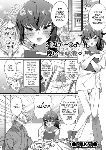 Read [Marui Shiro] Inran Nurse to Yoru no SaiSemen - Fhentai