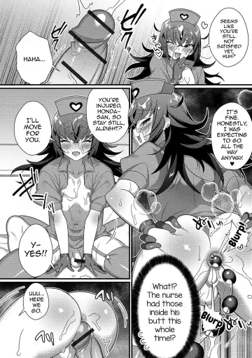 [Marui Shiro] Inran Nurse to Yoru no SaiSemen Fhentai - Page 10