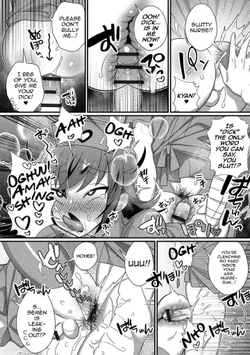 [Marui Shiro] Inran Nurse to Yoru no SaiSemen Fhentai - Page 14
