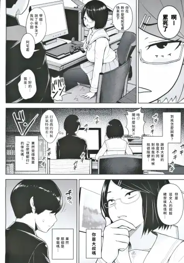 [Diisuke] Himitsu no Houkago Satsueikai Fhentai - Page 3