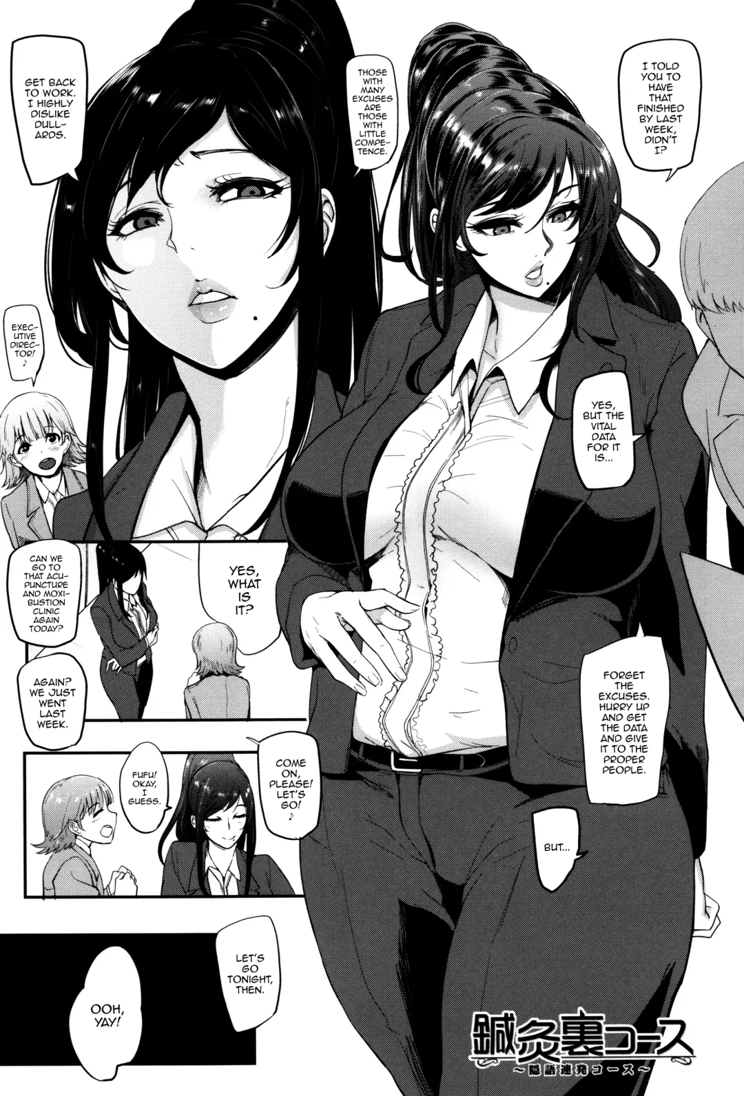 [Otochichi] Mama Naranai Onna-tachi Fhentai - Page 184