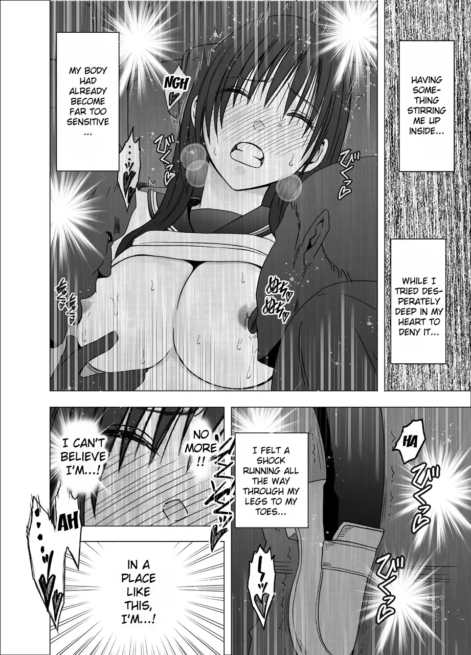 [Crimson] Eigakan de Wana ni Hamerareta Fuuki Iinchou | The Public Morals Chairman Is Trapped and Fucked in a Movie Theater Fhentai - Page 15
