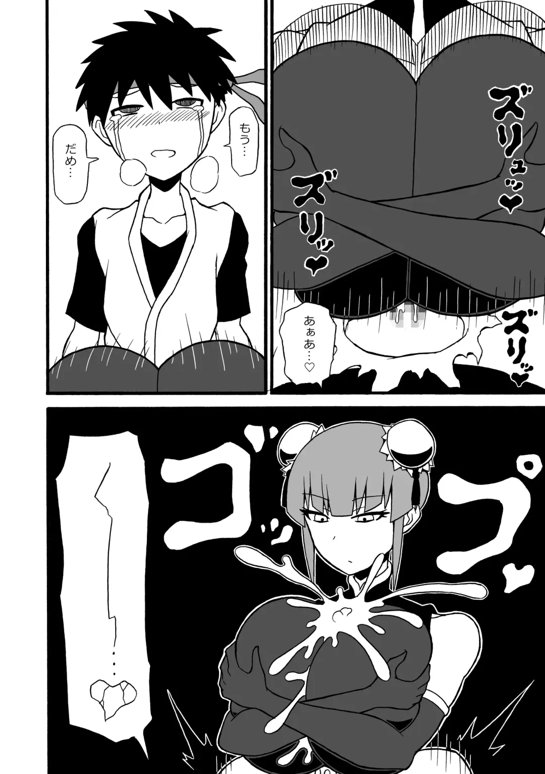 [Ratoo] Budouka Gari Fhentai - Page 18