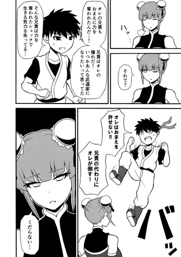 [Ratoo] Budouka Gari Fhentai - Page 4