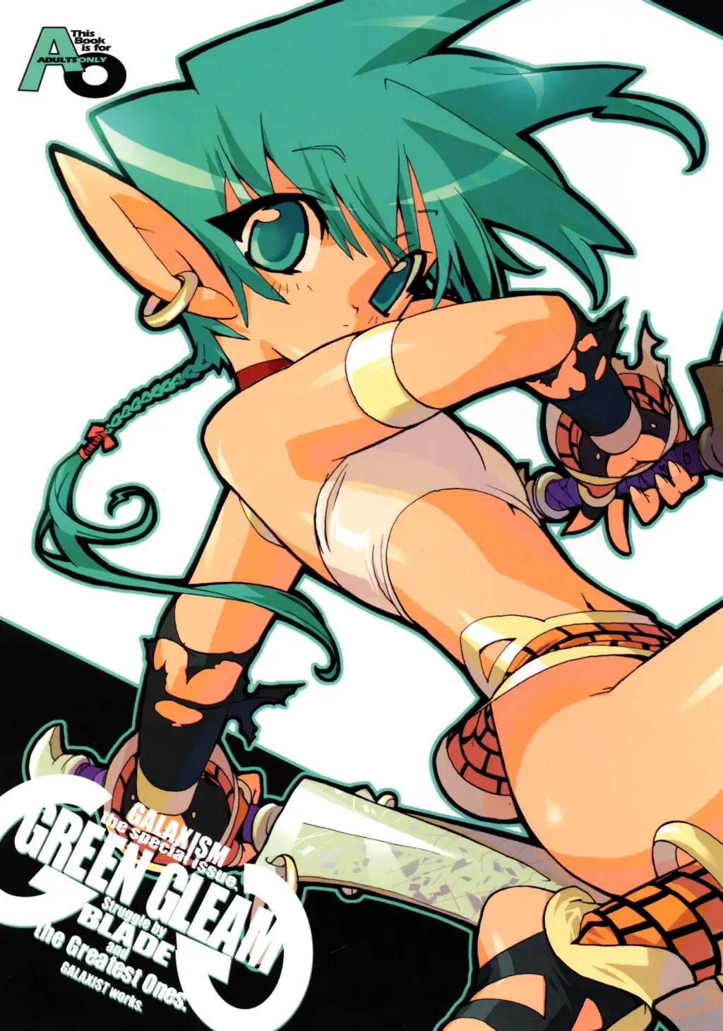 [Blade] GREEN GLEAM Fhentai - Page 1