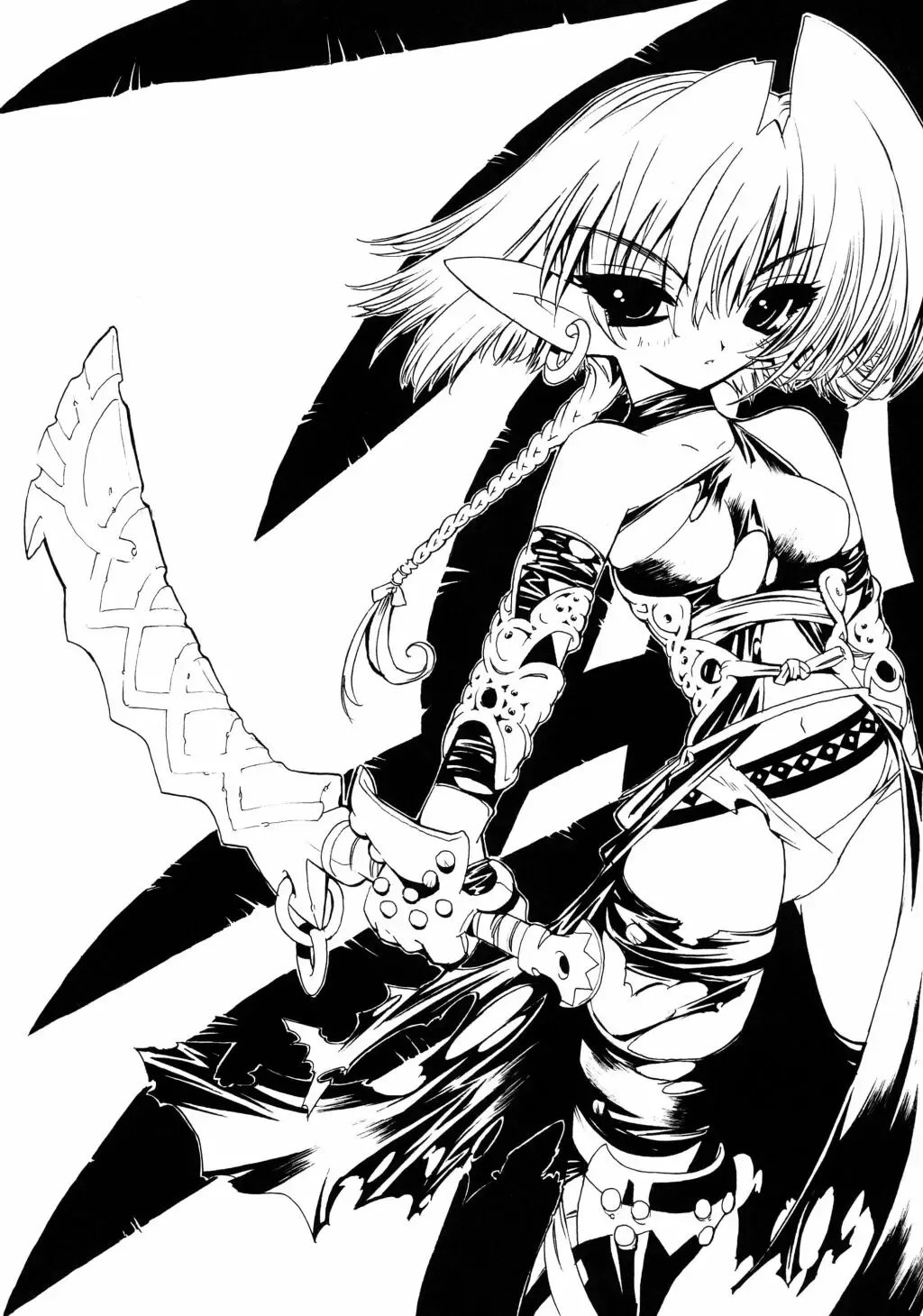 [Blade] GREEN GLEAM Fhentai - Page 12