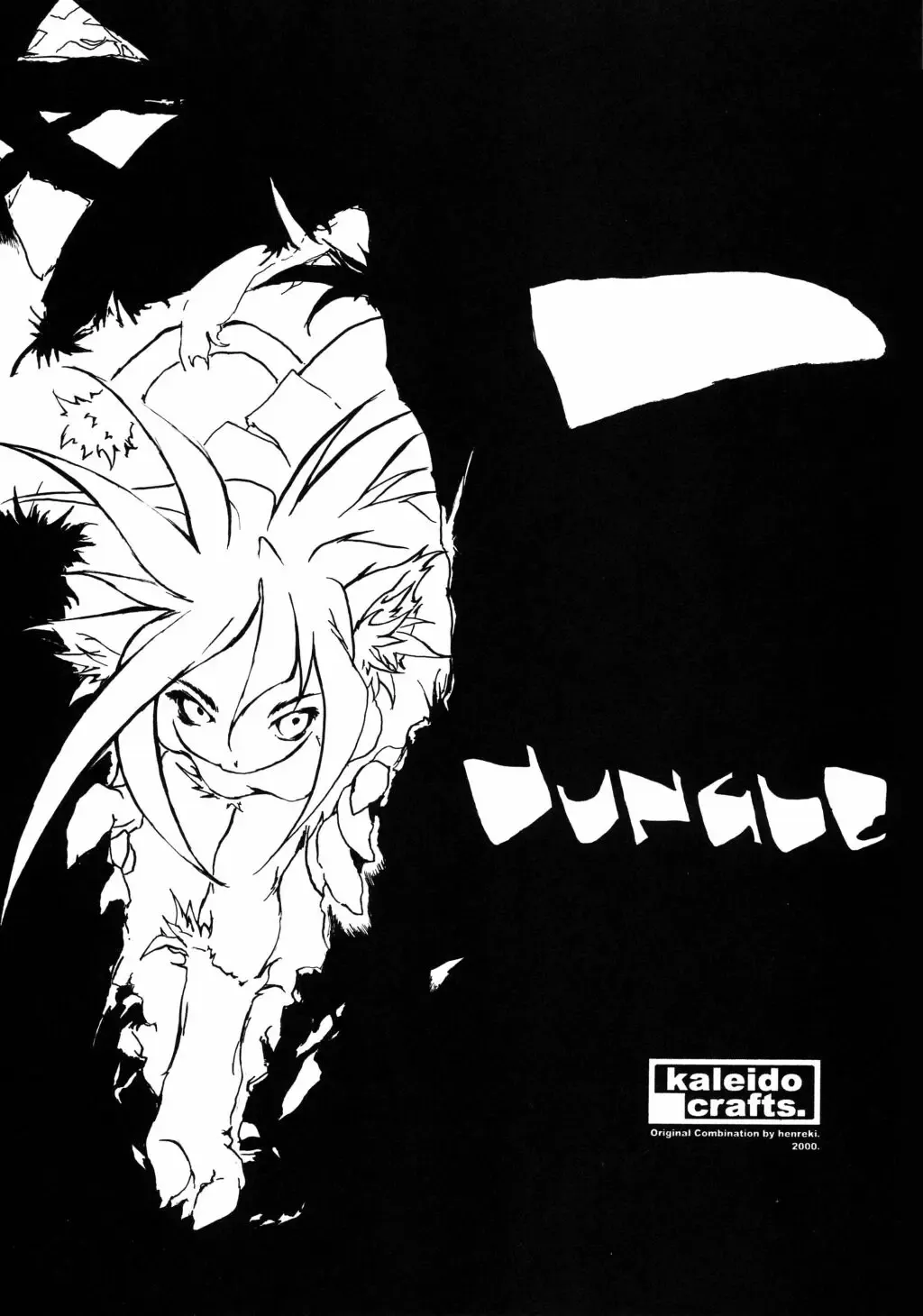 [Blade] GREEN GLEAM Fhentai - Page 25