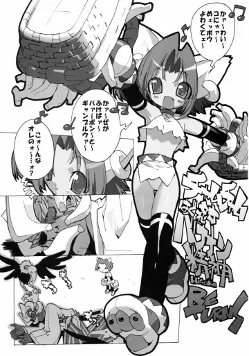 [Blade] GREEN GLEAM Fhentai - Page 15