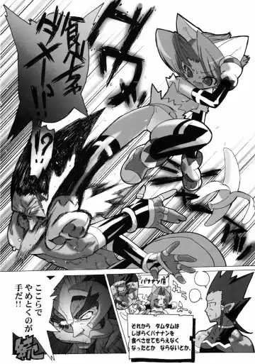 [Blade] GREEN GLEAM Fhentai - Page 22