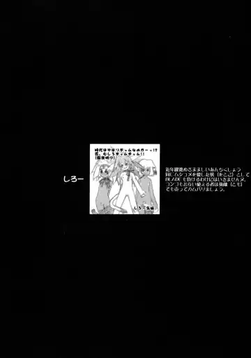 [Blade] GREEN GLEAM Fhentai - Page 30