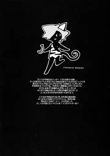 [Blade] GREEN GLEAM Fhentai - Page 34