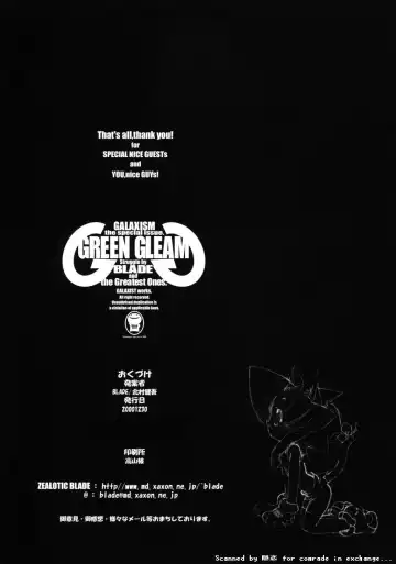 [Blade] GREEN GLEAM Fhentai - Page 35