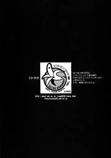 [Blade] GREEN GLEAM Fhentai - Page 6