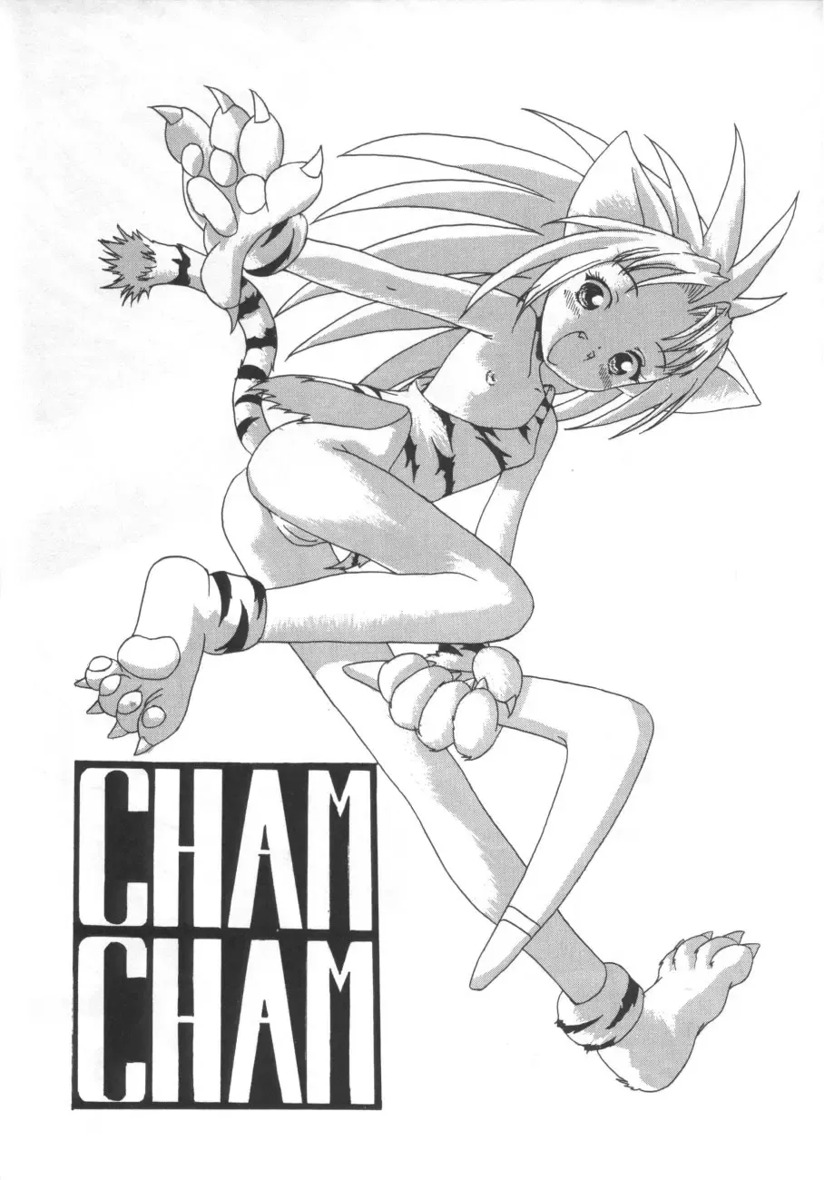 [Blade] Samurai Tama SAMRAY the REMIXED SPIRITS Fhentai - Page 30