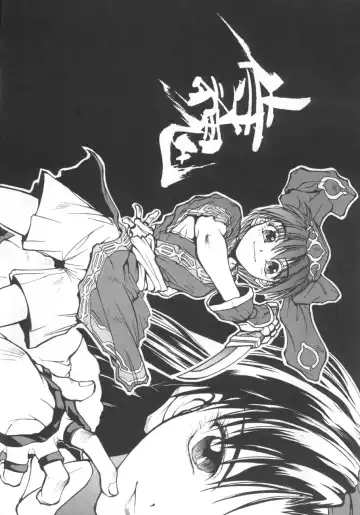 [Blade] Samurai Tama SAMRAY the REMIXED SPIRITS Fhentai - Page 33